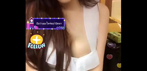  06-14-2018 Bigo Thailand Nipslip